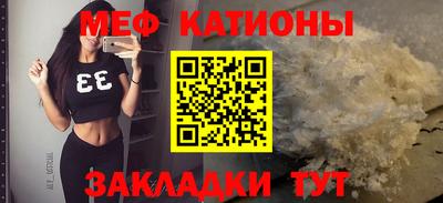 прущие грибы Новозыбков