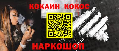 прущие грибы Новозыбков