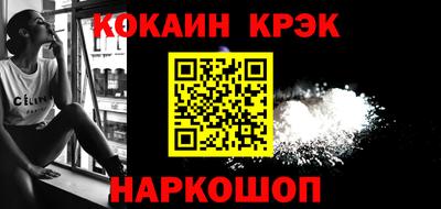 шишки Новокубанск