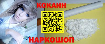 шишки Новокубанск
