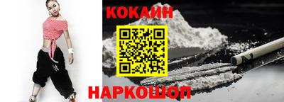 шишки Новокубанск