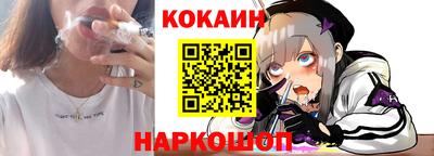 шишки Новокубанск