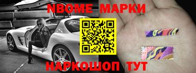 прущие грибы Новозыбков