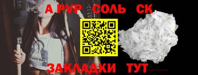 каннабис Обнинск