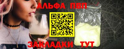 шишки Новокубанск