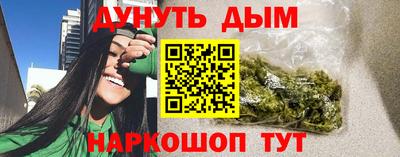 каннабис Обнинск