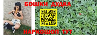 каннабис Обнинск