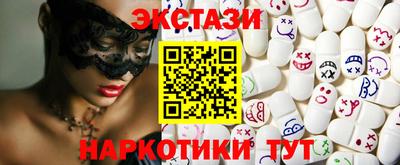 шишки Новокубанск