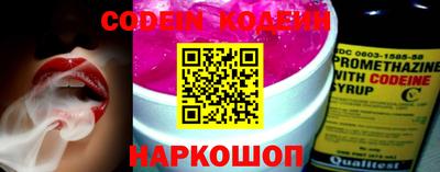 шишки Новокубанск