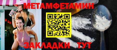 каннабис Обнинск