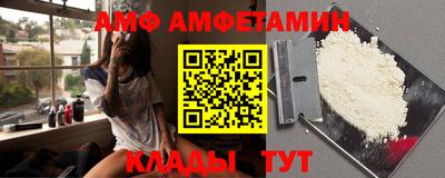 прущие грибы Новозыбков
