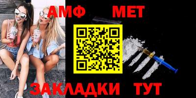 прущие грибы Новозыбков