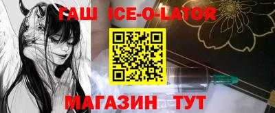 шишки Новокубанск