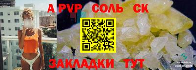 шишки Новокубанск