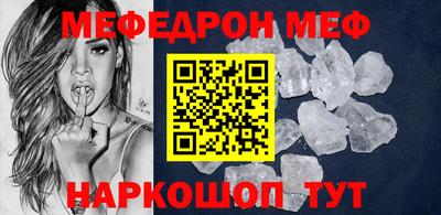 прущие грибы Новозыбков