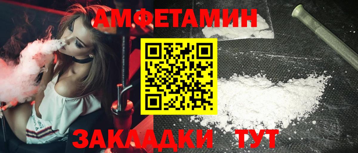Щёлково  МЕТАМФЕТАМИН  МЕТАМФЕТАМИН Methamphetamine  Вход с VPN  МЕТАМФЕТАМИН Methamphetamine 