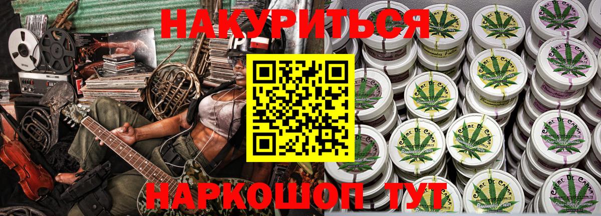 Марихуана конопля  Марихуана конопля  Марихуана Bruce Banner  Вход с VPN  Щёлково  Каннабис сатива 
